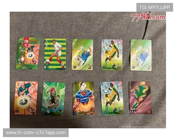小学生抽取球星卡玩法探秘 足球卡片收藏与竞技乐趣结合 小学生抽取球星卡玩法探秘 足球卡片收藏与竞技乐趣结合